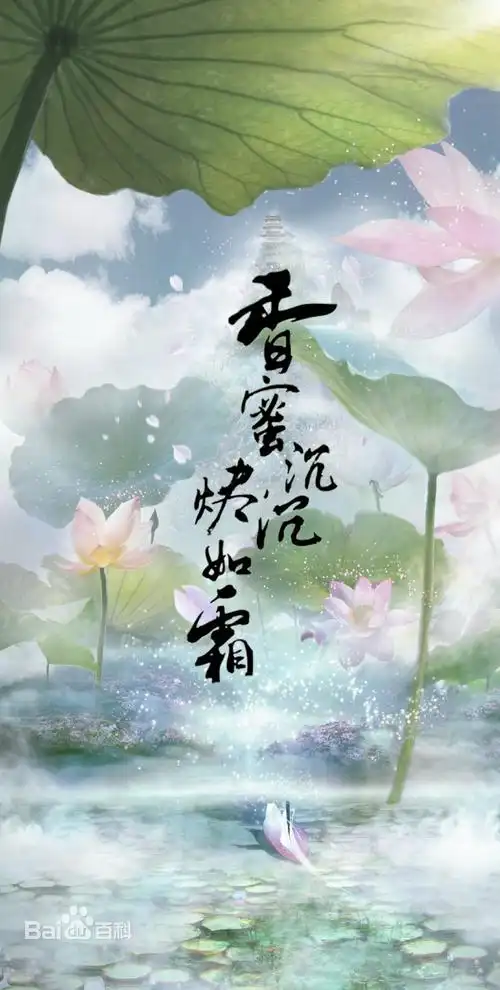 19:07:16下载设置:允许下载曲风:古风语种:华语分类:翻唱原唱:毛不易