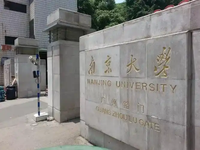 华东师范大学南京航空航天大学郑州大学华中师范大学武汉理工大学上海