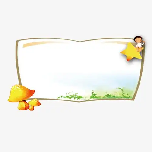 创意设计书形标题框