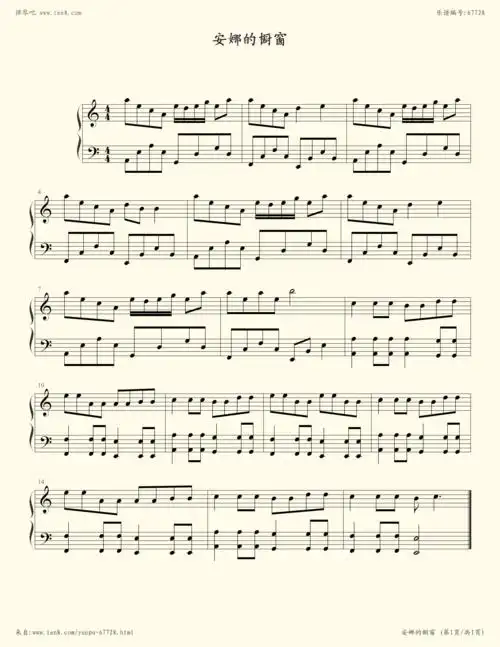 钢琴谱:安娜的橱窗(2)