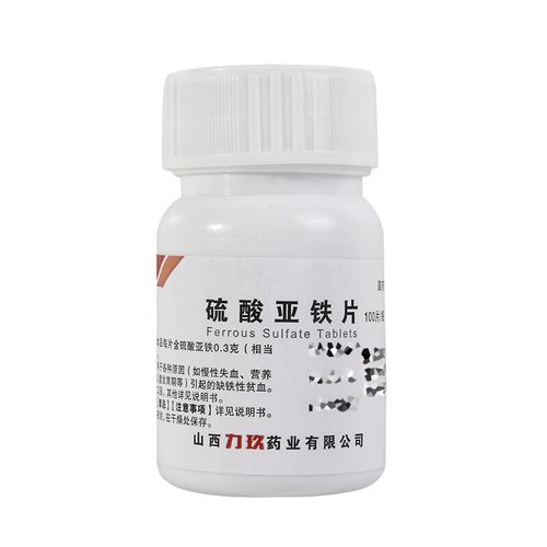 硫酸亚铁铁片100片各种原因引起缺铁贫血营养不良维矿物质