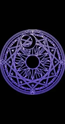 一组黑暗系魔法阵壁纸#手机壁纸##魔卡少女樱##动漫壁纸##手机壁纸