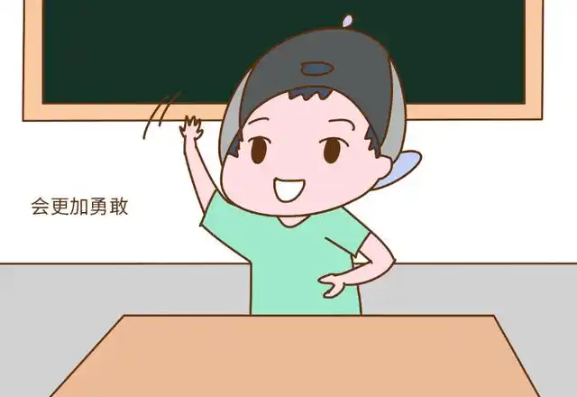 想让孩子勇敢一点,家长们就必须这么做