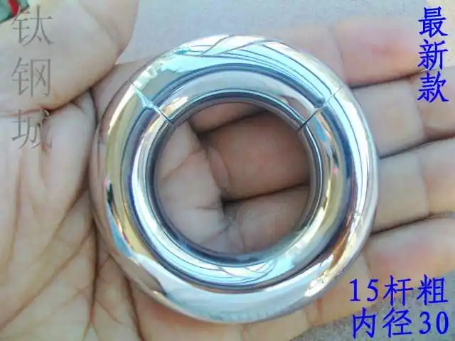一折阴囊环_r 玩家定做 睾丸吊环 阴囊吊坠阴囊锁睾丸束缚器 阴囊环