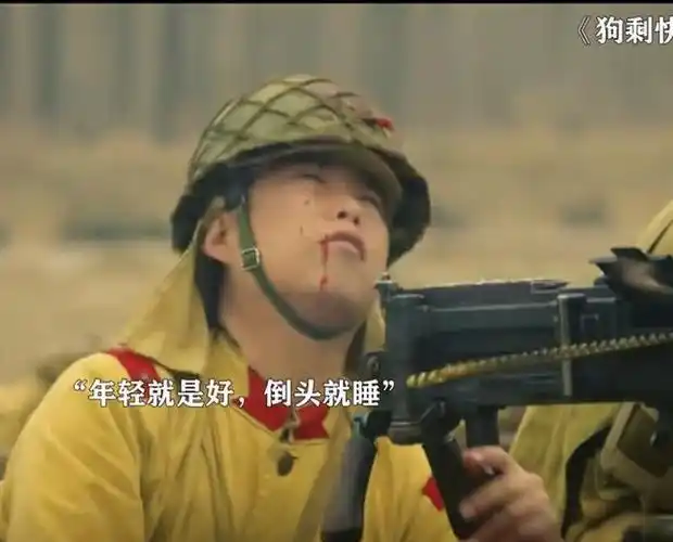 笑不活!《狗剩快跑》被大学生群演带火了,难怪这剧日语那么标准