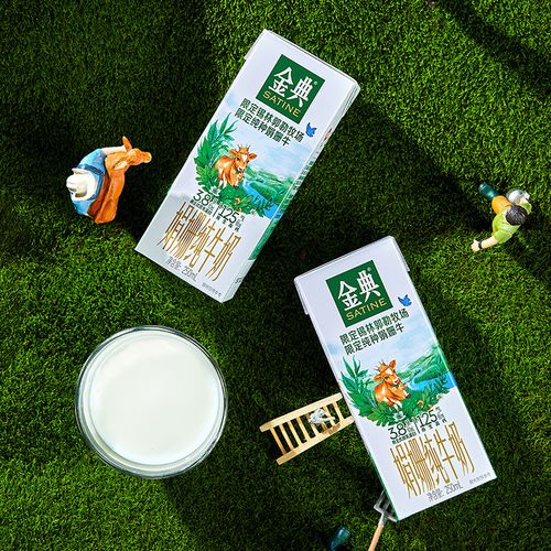 伊利金典锡林郭勒牧场限定娟姗纯牛奶250m12盒箱限定牧场