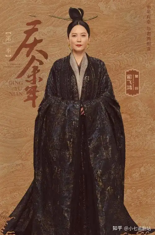 庆余年2全阵容官宣王夫人露出真面目言冰云人选不如肖战
