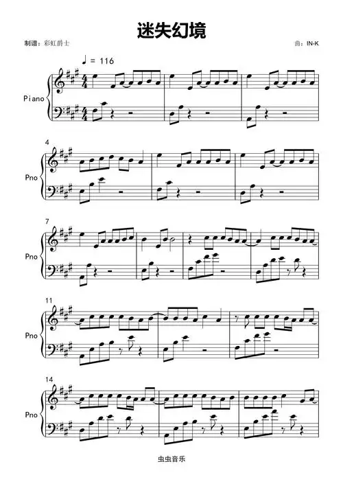 迷失幻境简单版