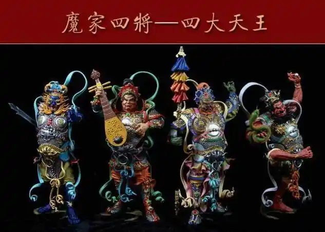 天庭四大天王叫什么名字(天庭四大天王具体是谁)-问答屋