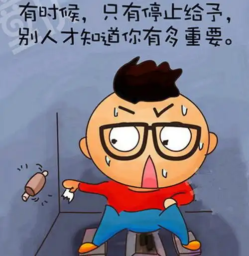 卡通小人带字图片很有道理的句子