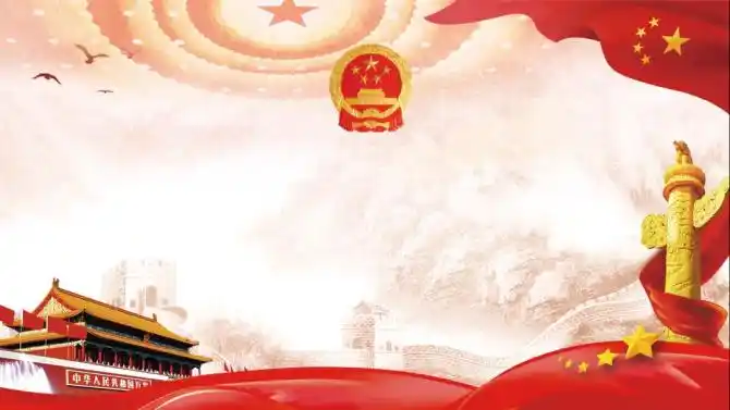 无套路免费领老师们要用的党政风ppt资源包我整理了一堆