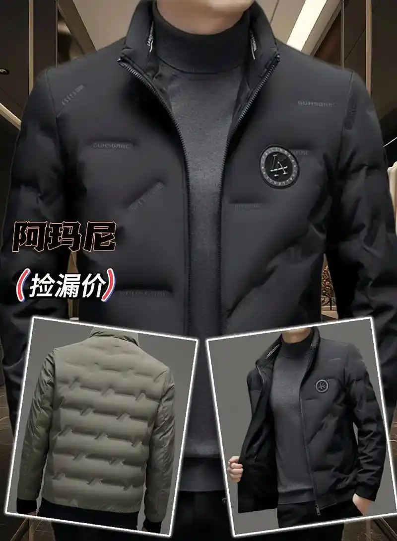 阿玛尼羽绒服夹克.男神们,你们要的男士高品质轻奢羽绒服来喽! - 抖音