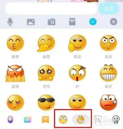 qq如何发布大表情包图