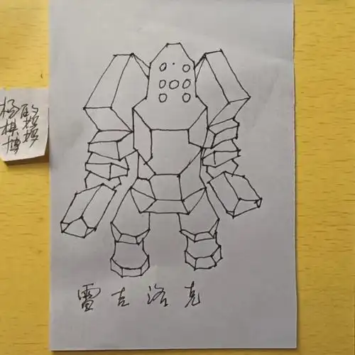 精 精灵宝可梦系列之—雷吉洛克