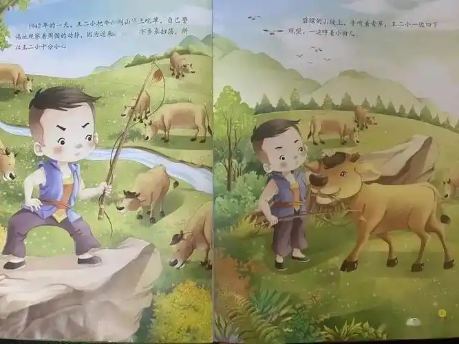 童心向党我讲故事给党听①|《小英雄王二小》