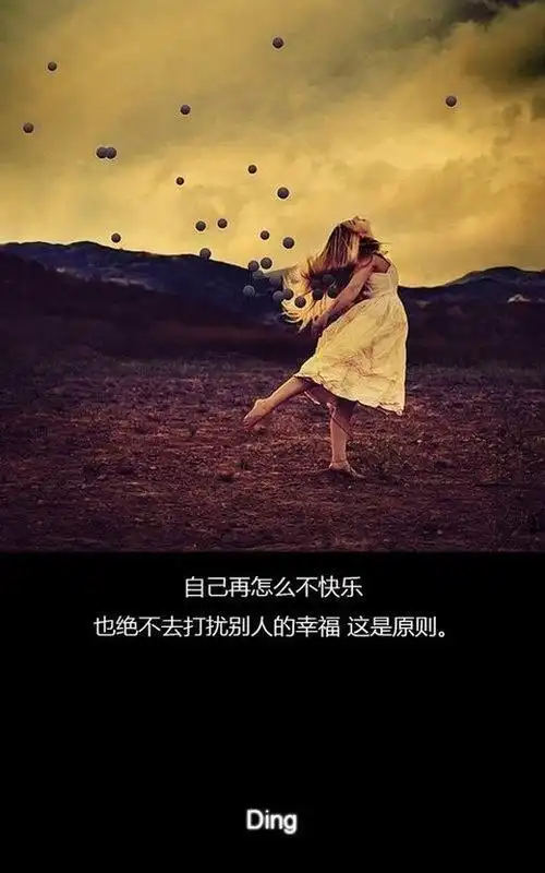 伤心的句子图片