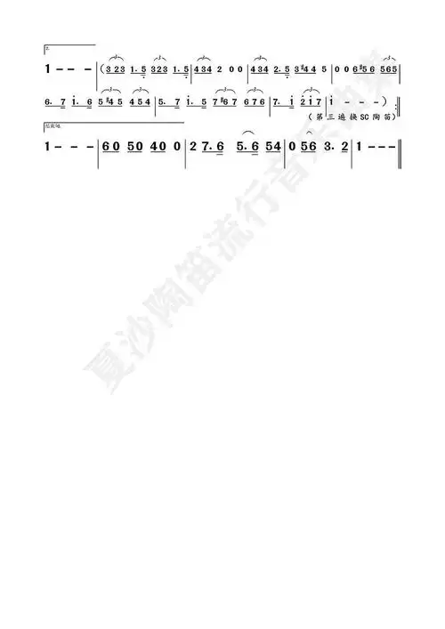 简谱《哆啦a梦》含精确技巧注释,陶笛箫埙适用