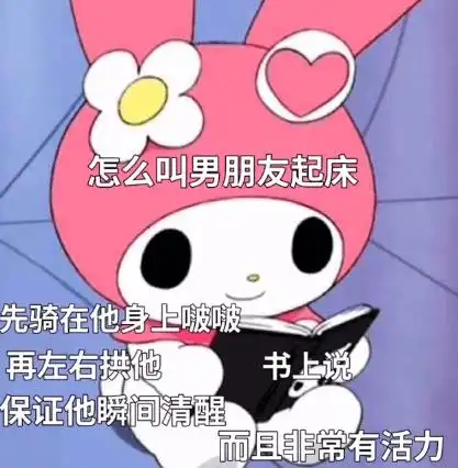 抖音热门表情包i我好委屈也好难过