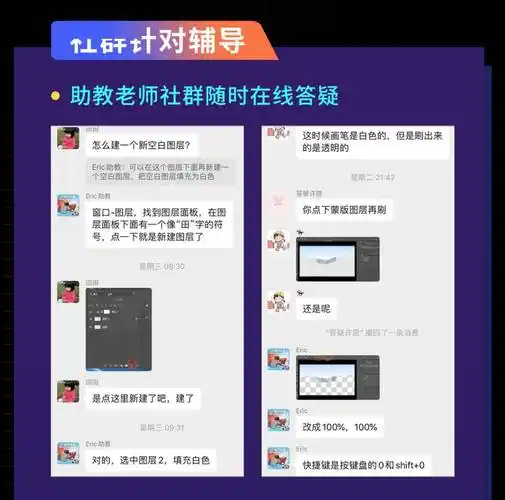 现在购课,我们还有3 个超值福利送给大家:手把手帮你安装 ps 软件很多