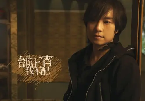 我不配_邰正宵__高音质在线试听_我不配歌词|歌曲下载_酷狗音乐