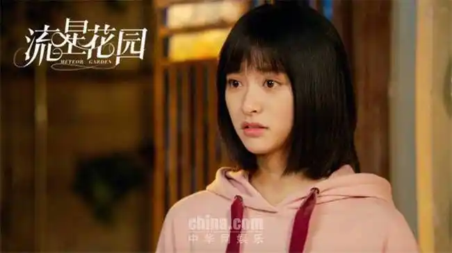 《流星花园》曝沈月幕后花絮 杉菜被迫雨夜绝情分手_中华网