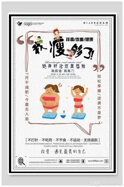 本作品是由江小南上传的原创平面广告素材,适用于海报设计