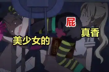 美女放屁_百度视频搜索