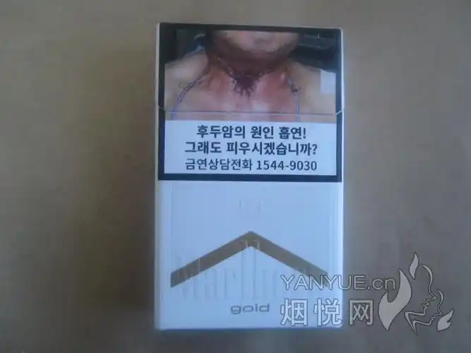 万宝路硬白金韩国免税版