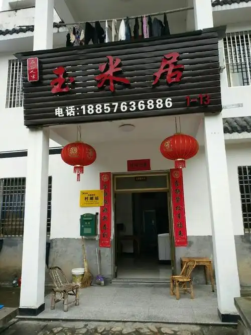 这是村里的小卖部