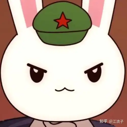 有没有那年那兔那些事的头像呢?