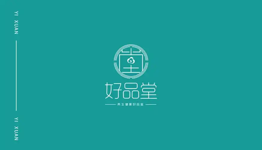 好品堂保健养生食品logo服务logo设计师专家vi商标