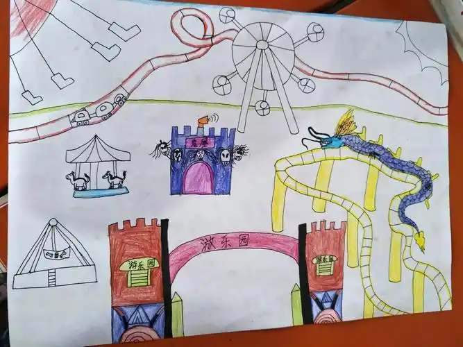今日主题:创意想象画《我设计的游乐园》
