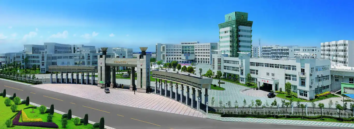 宁波财经学院|宁波财经学院招生计划|宁波财经学院招生信息|宁波财经