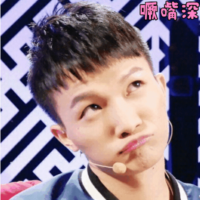 周深 全世界最好的周深 您这般好我想让全世界都知道