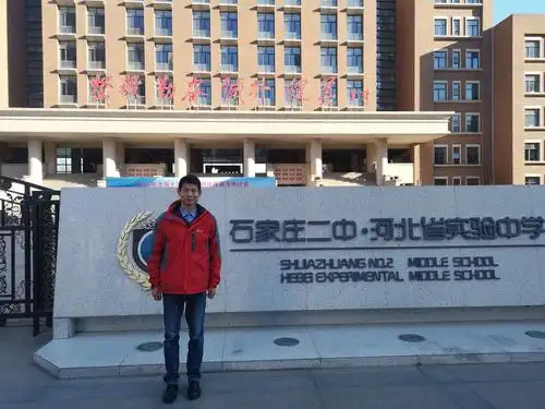 打卡一一又到名校,石家庄二中本部.