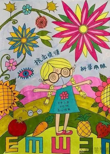 画法人物简笔画卡通人物眼睛简笔画爱护眼睛手抄报全国爱眼日手抄报简