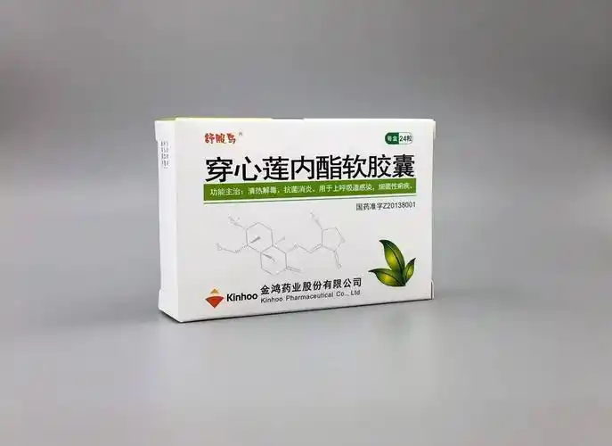 舒服鸟穿心莲内酯软胶囊图集