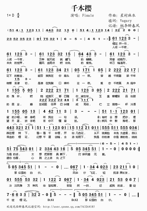 千本樱_简谱_搜谱网