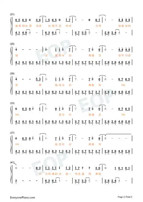 平行世界简单版刺杀小说家主题曲双手简谱预览2