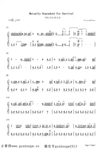 相依为命一词怎么造句