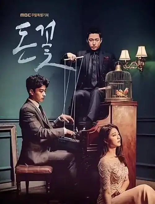 宋慧乔_宋仲基_爱情