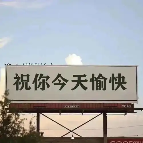 简约文字微信背景图