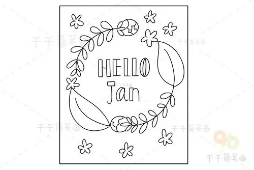 2021月份手帐封面设计清晰干净