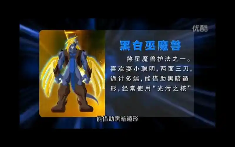 【童年回忆】晶码战士 煞星四大魔兽护法!哪个是你的童年阴影