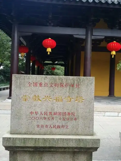 方塔,原名"崇教兴福寺塔",因其四方外形而得名;塔始建于南宋建炎四年