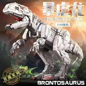 乐高积木侏罗纪世界