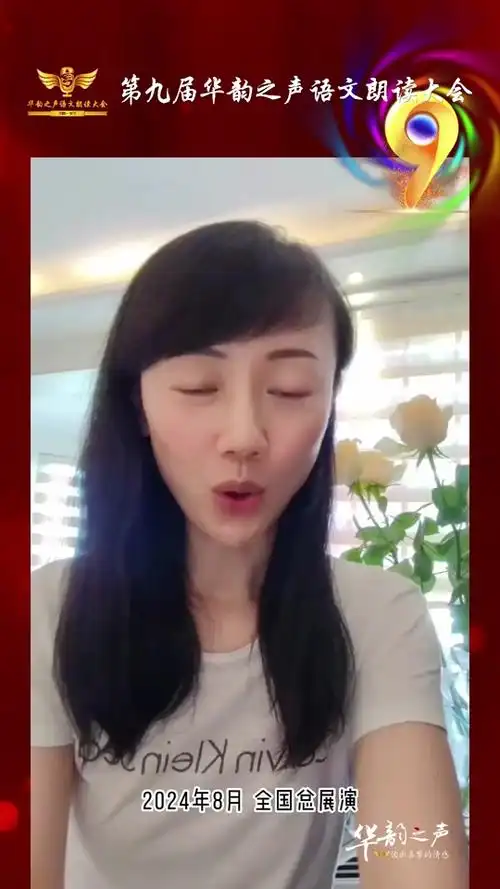 石琼璘是哪年参加主持人大赛的 - 抖音