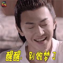 陈哲远余英奇醒醒别做梦了w8soogifsoogif出品gif动图_动态图_表情包