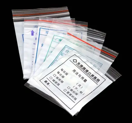 药品自封袋 普通小药袋 内服药袋 医药自封袋