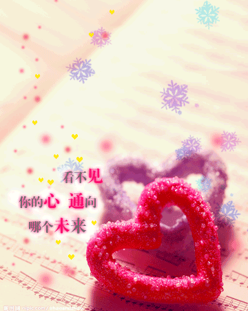 爱情我们谁都逃不过qq空间小窝装扮